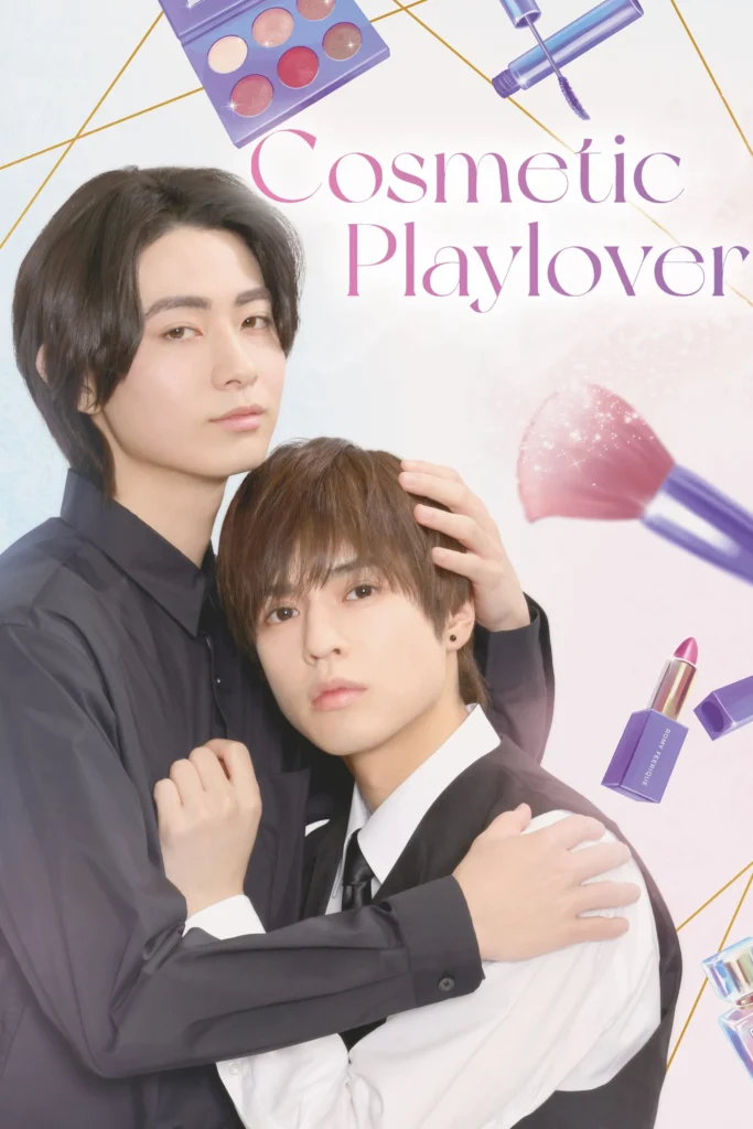 Cosmetic Playlover Season 2