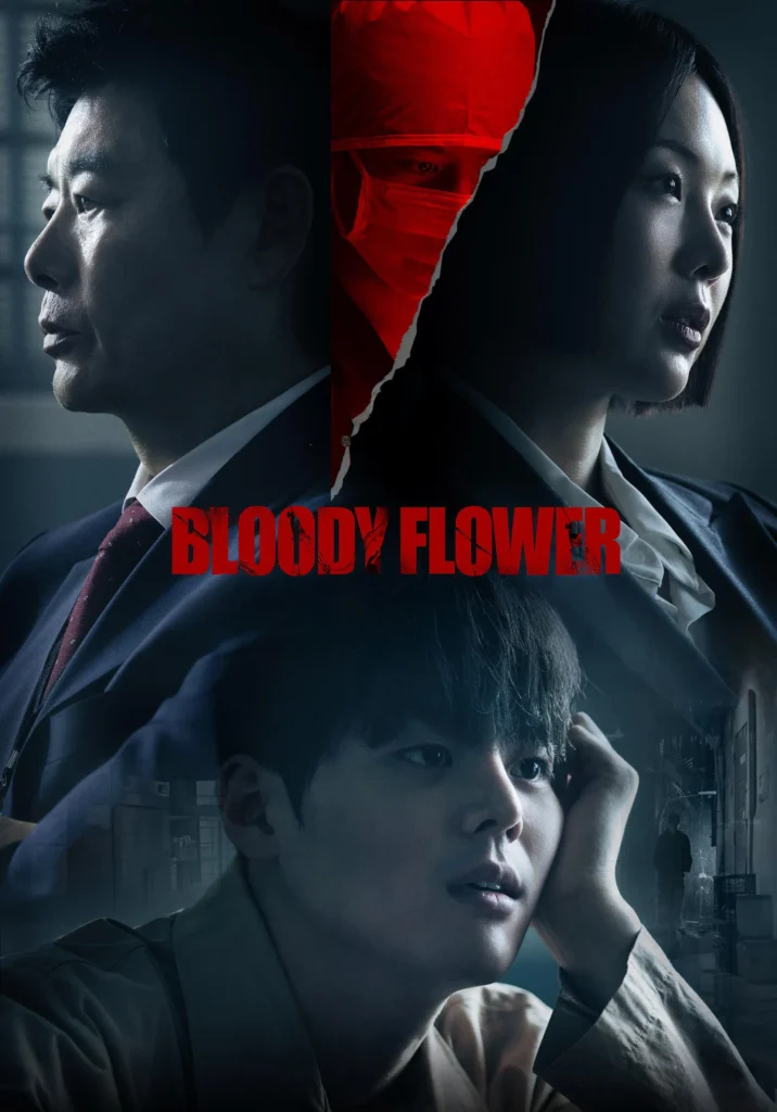 Bloody Flower